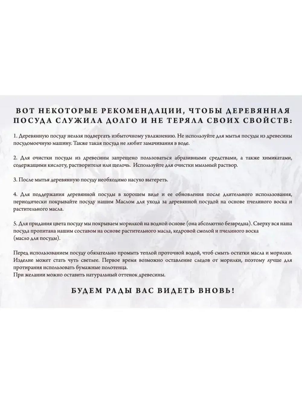 Менажница деревянная сервировочная "Ветка"