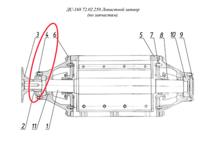 Д709 02.02.014 Крышка