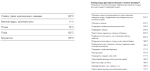 Варочная панель Asko HID654MC