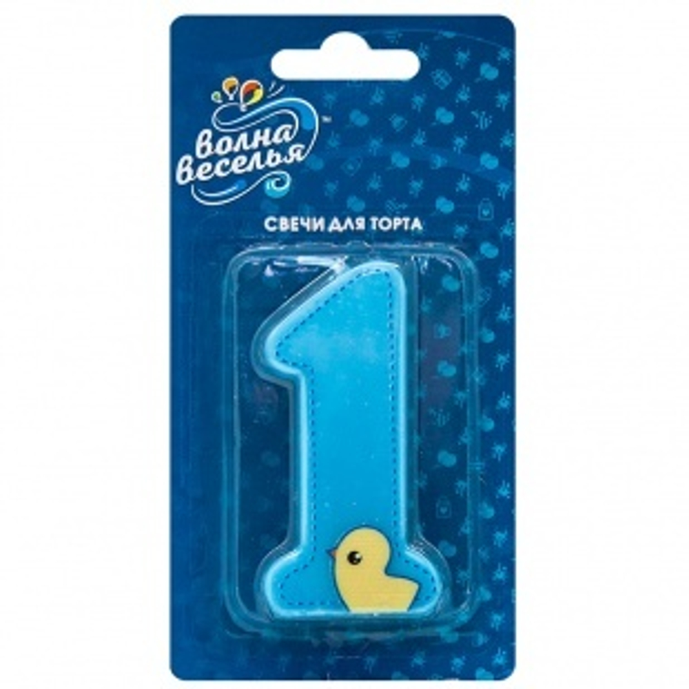 Свеча Цифра, 1 Утенок, Голубой, 7,5 см, 1 шт.