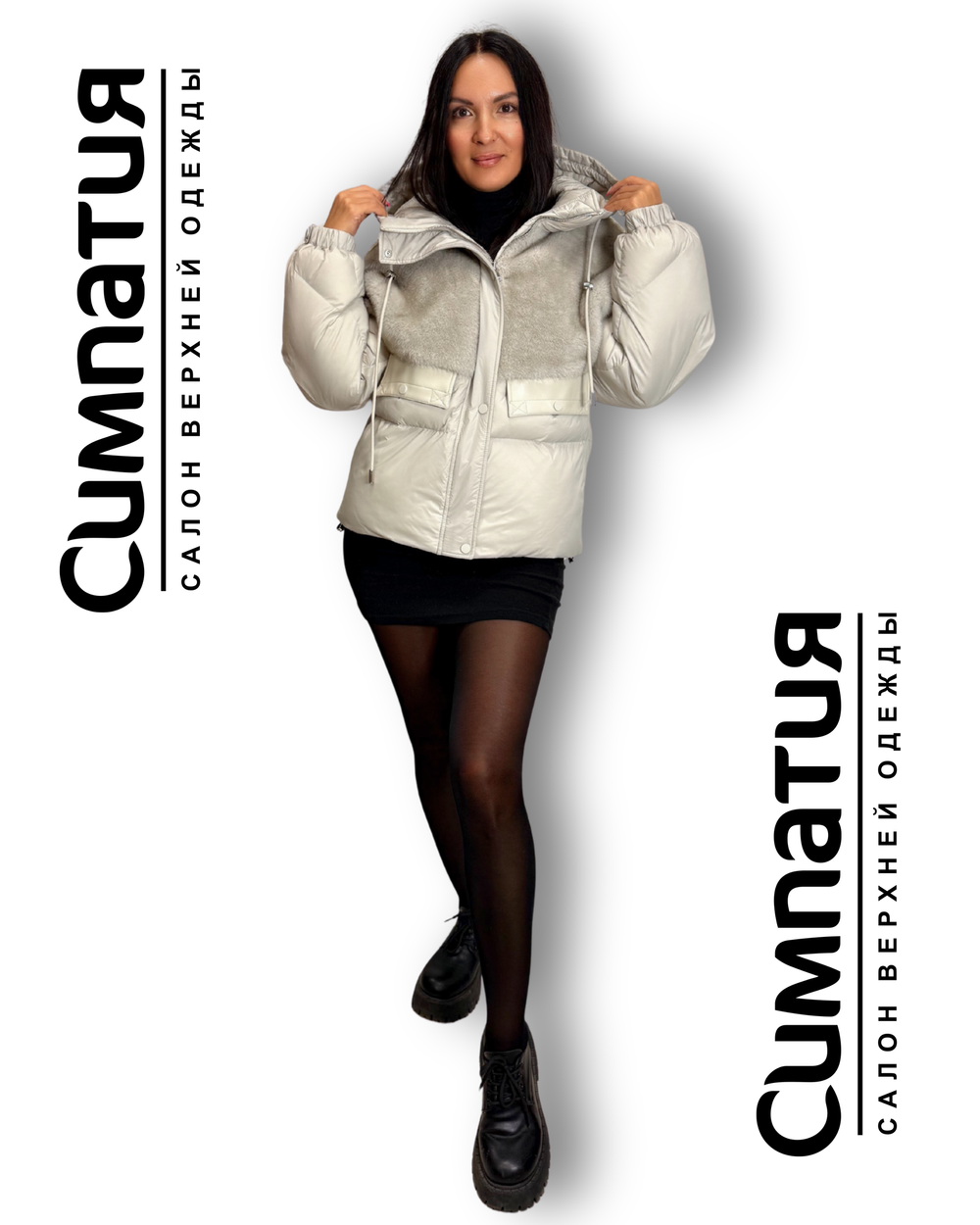 Куртка фисташкового цвета