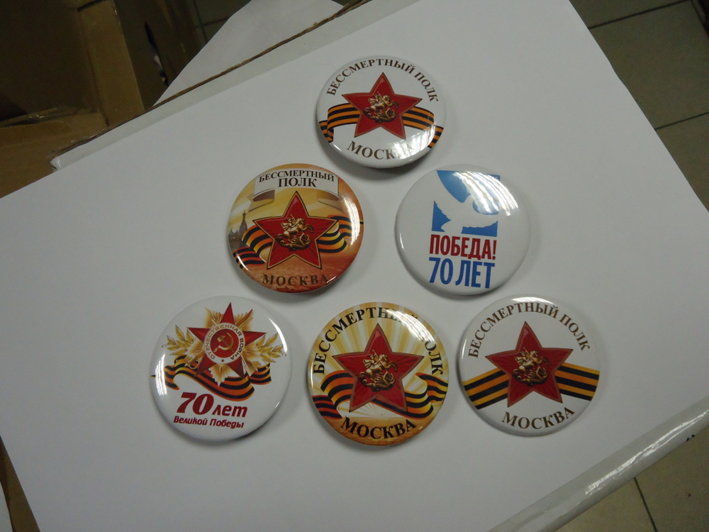 Бессмертный полк-2015. Москва