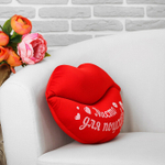 Подушка антистресс подарочная "Я тебя люблю. Поцелуй" 47*28 см
