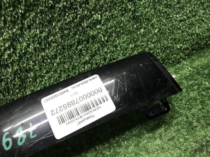 Накладка перед. бампера Mercedes C w205 18-23 AMG