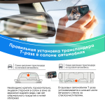 Транспондер Автодор T-Pass лимитированная серия "Волк"
