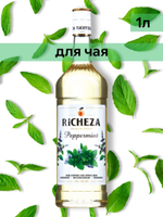 Сироп Richeza Мята перечная, 1 л