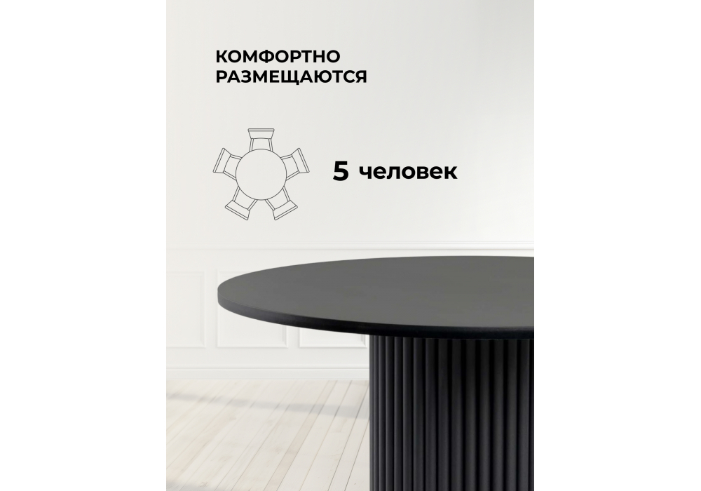 Стол деревянный Woodville Барел 100 черный, черный, ножки черные