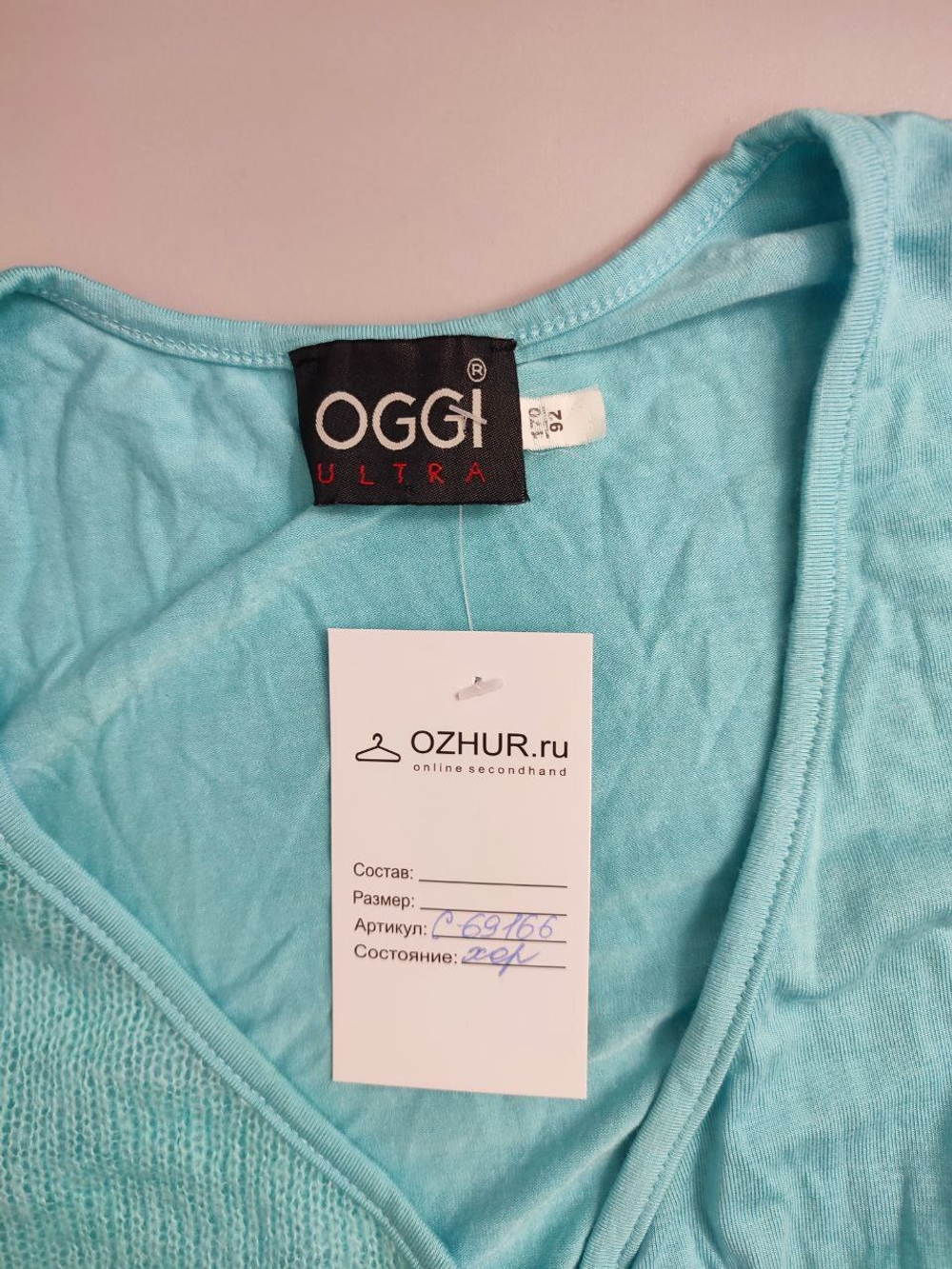 Лонг Oggi голубой 40 размер