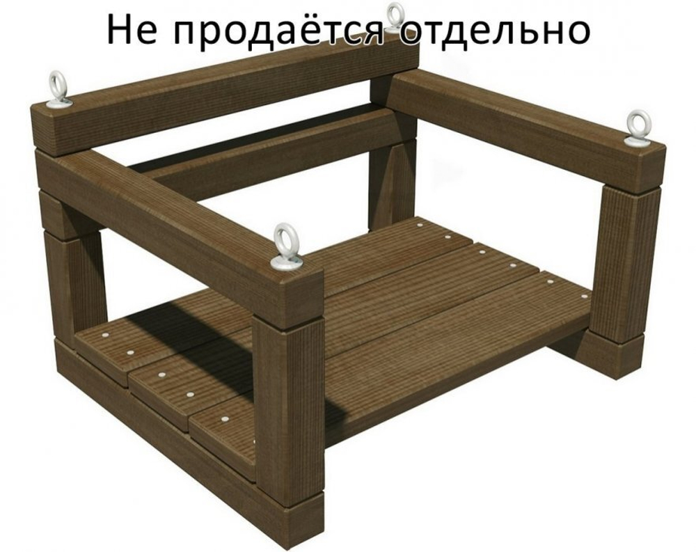Сидение качели деревянное Малютка на канатах