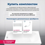 Акриловая ванна Aquanet Light 160x70 (с каркасом)