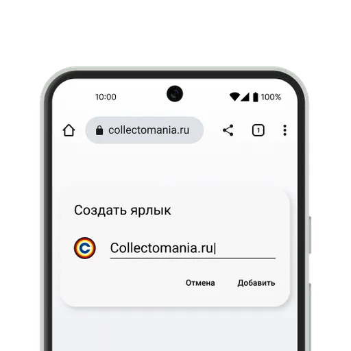 Шаг 4 Шаг 4