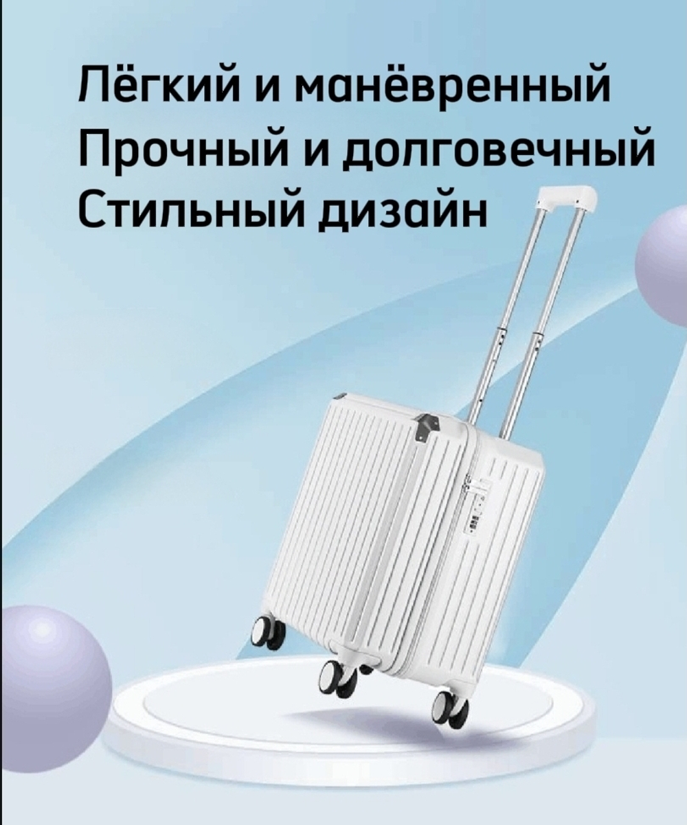 Чемодан Paul Frank "Always 18" (Avocado Green)