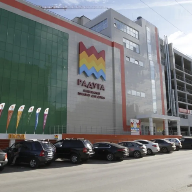 ТЦ «Радуга»