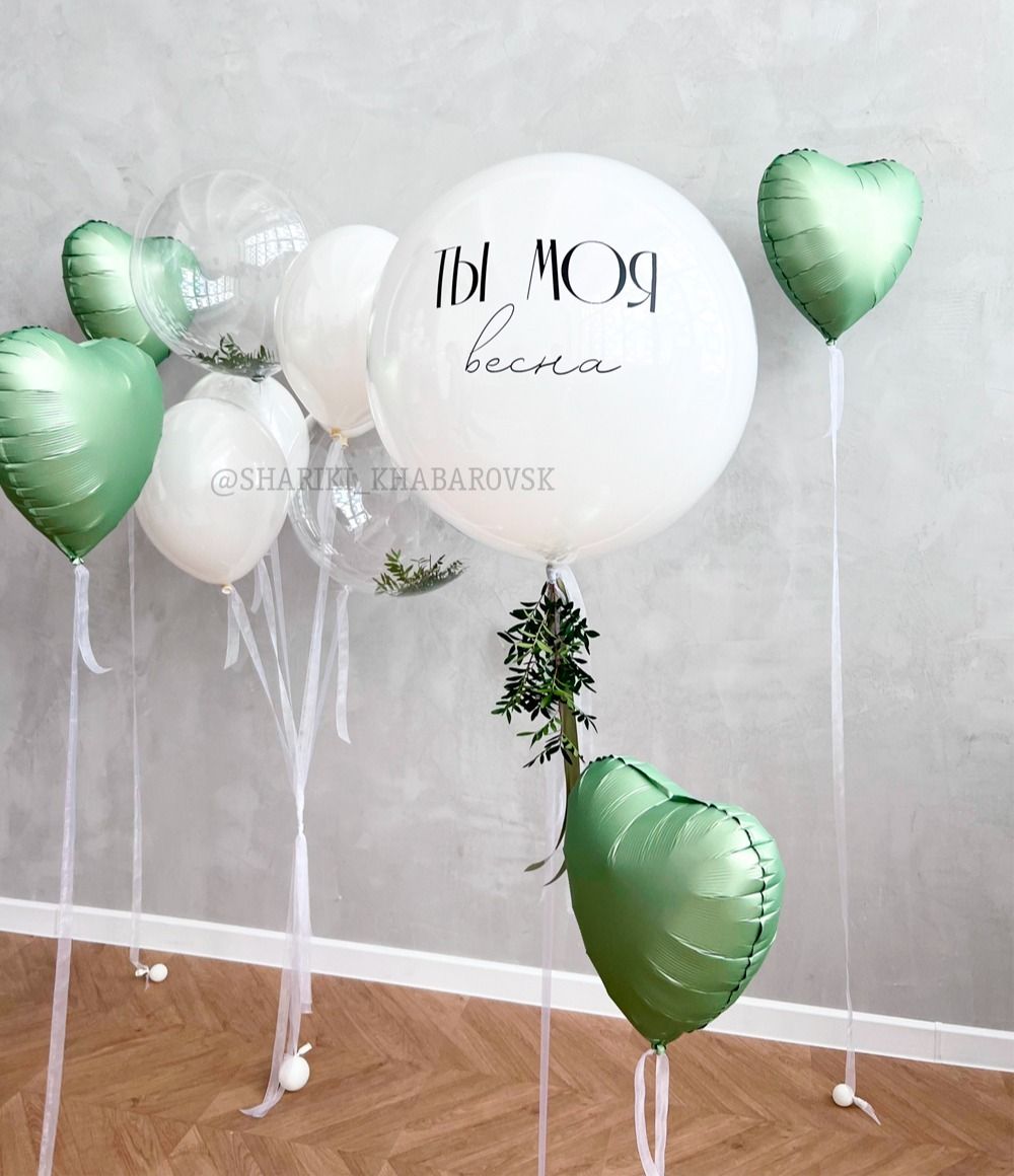 Воздушные шары для девушки №5821 