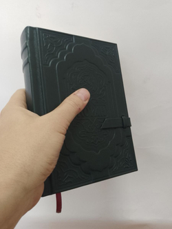 "Коран" Книга подарочная в кожаном переплете с хлястиком для фиксации