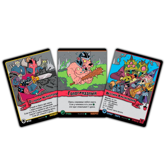 Настольная игра: Эпичные схватки боевых магов: Избиение на Арене хрени