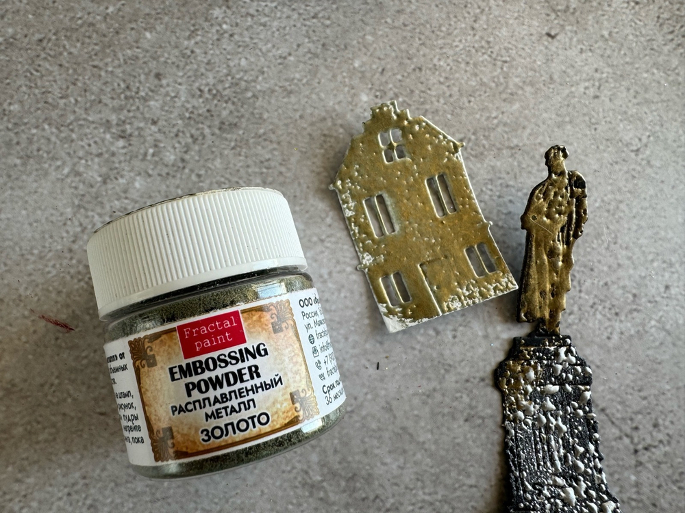 Пудра расплавленный металл «Золото»