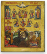 Икона «Единородный Сыне и Слово Божие»