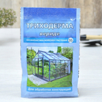 Триходерма вериде 30г (биофунгицид от болезней растений) ВХ