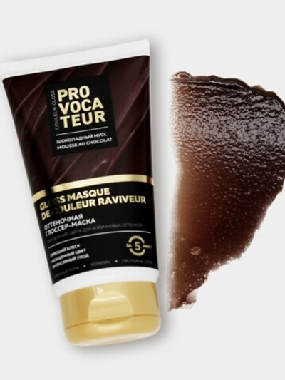 Маска оттен. д/волос Provocateur 150мл Шоколад.мусс.