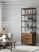 Стеллаж металлический с ящиками лофт OKTAV