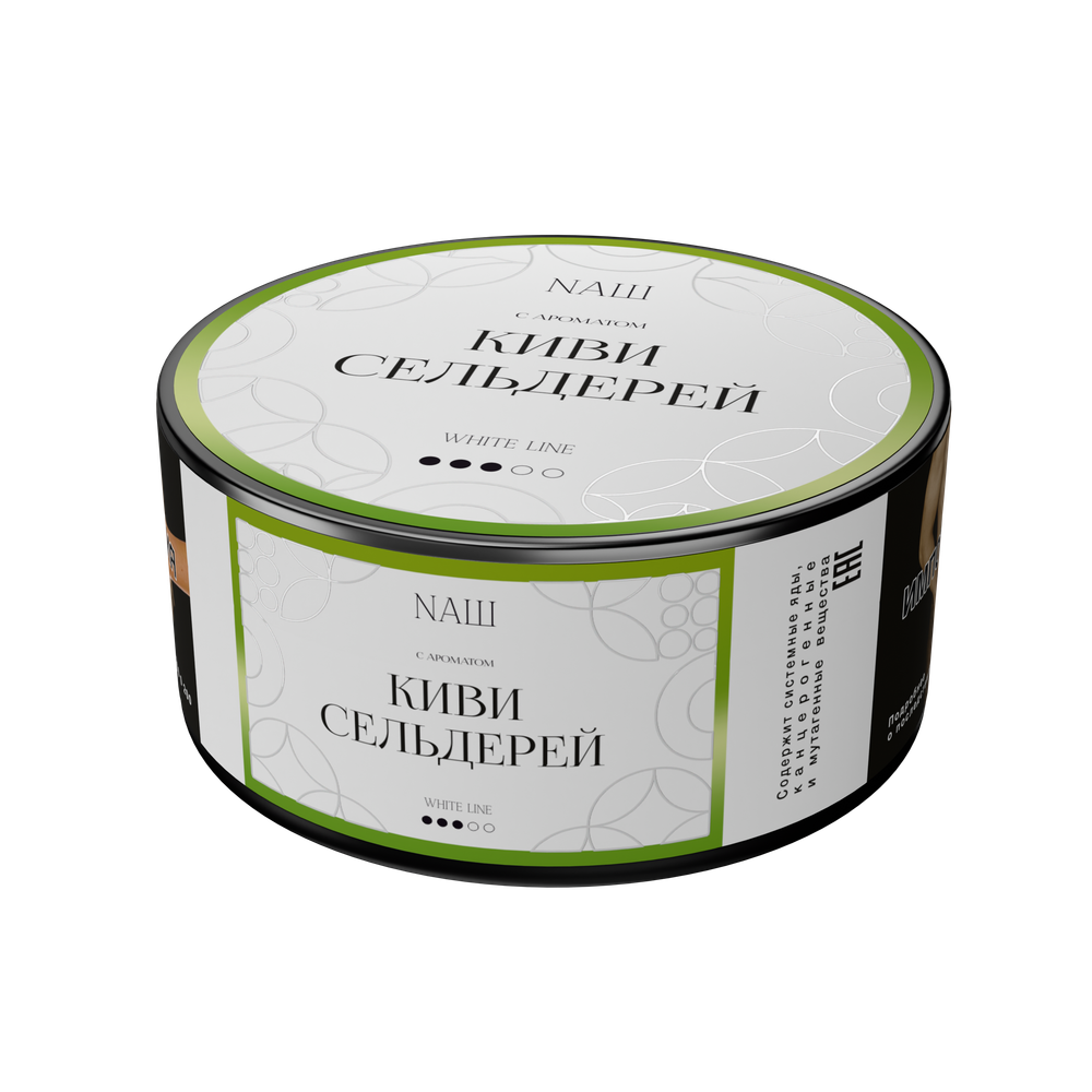 NАШ WHITE 100 КИВИ СЕЛЬДЕРЕЙ