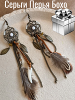 Висячие серьги перо Бохо кисточки ловец снов