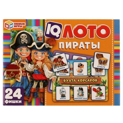 Лото IQ "Пираты" 24 фишки 4680107969545 (Умные игры)