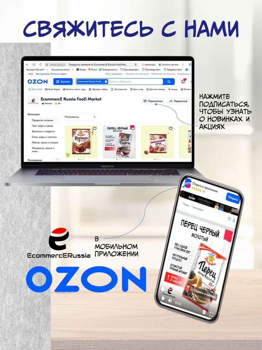 Кисель быстрого приготовления Приправыч Земляника 110гр. 1 шт.