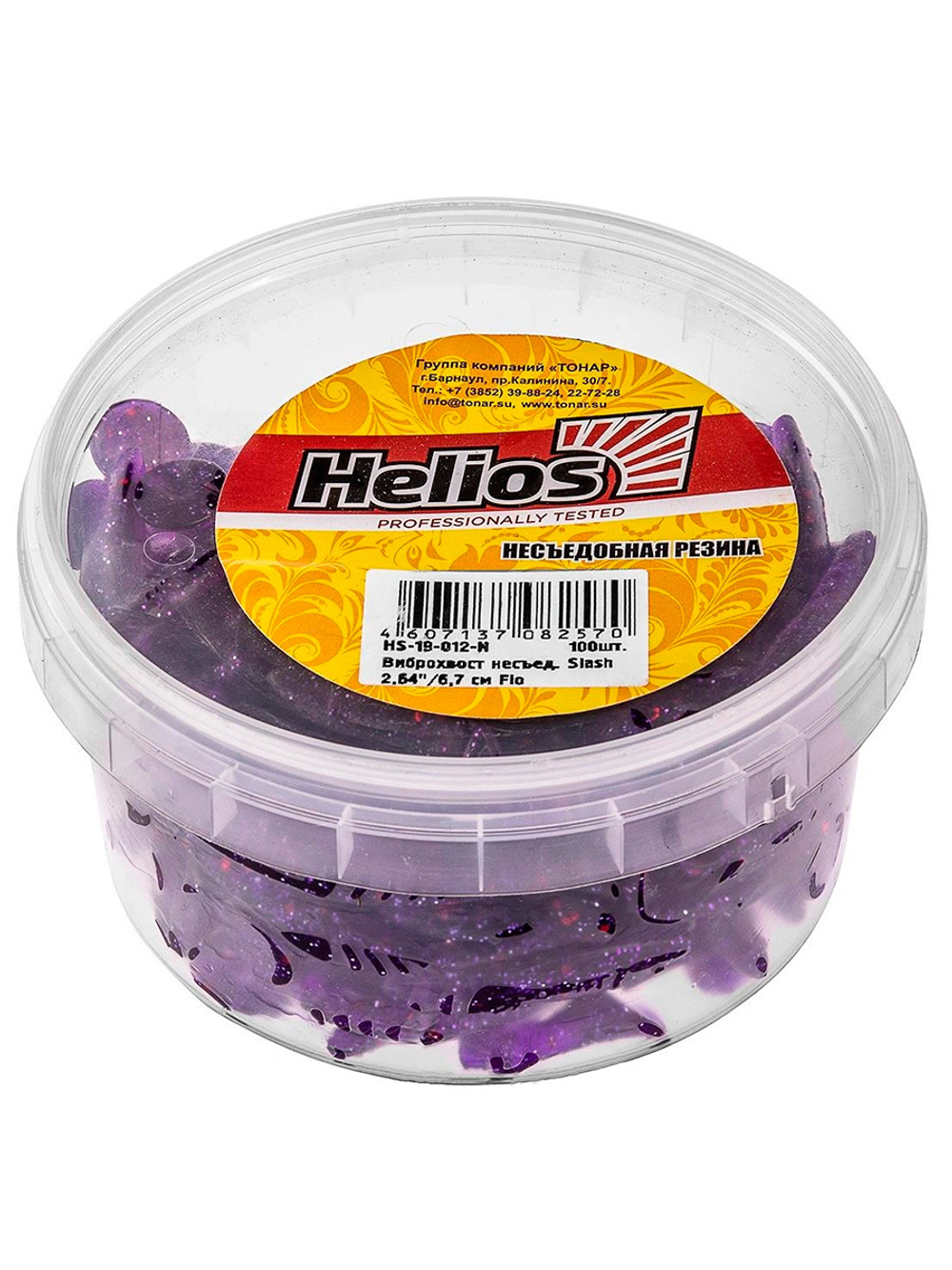 Виброхвост несъедобный Helios Slash 2,64"/6,7 см Pepper Lime 100шт. (HS-19-009-N)