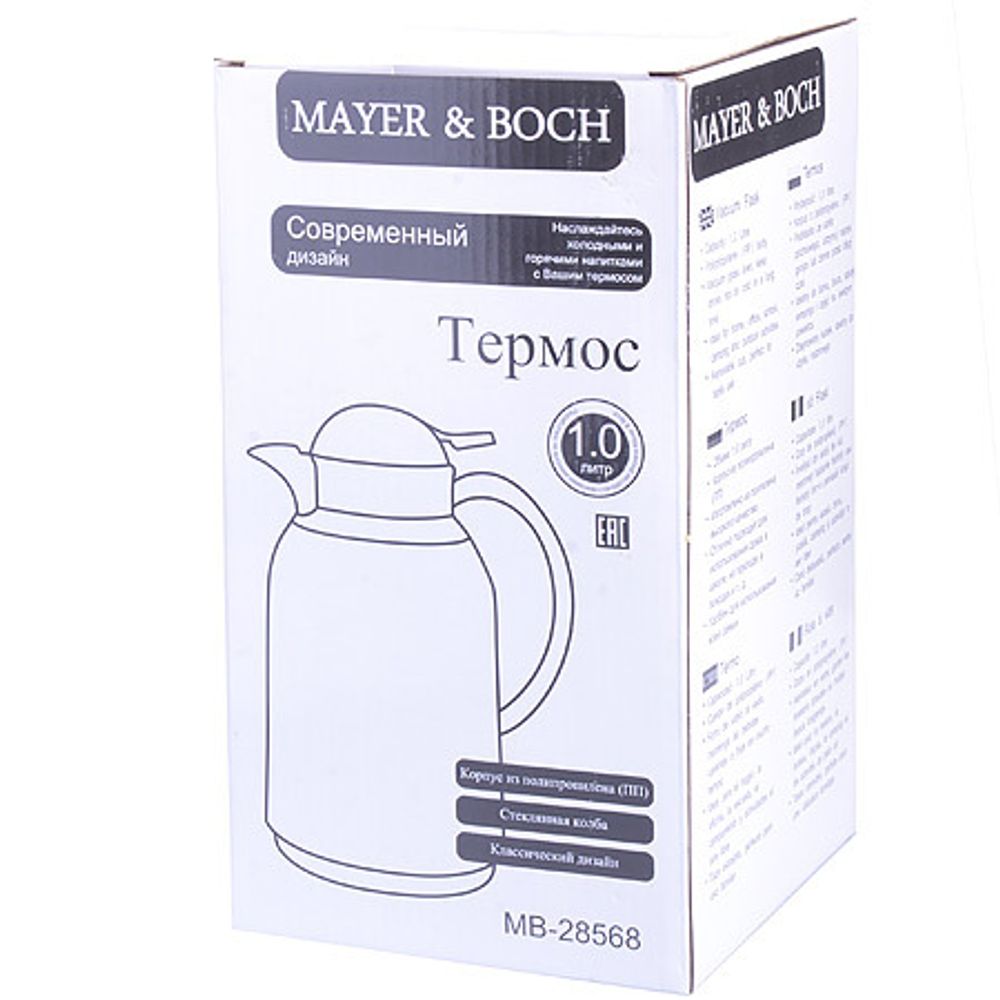 Термокувшин MAYER &amp; BOCH 28568 (1 л)
