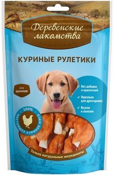 Деревенские Лакомства для щенков КУРИНЫЕ рулетики, 90 гр