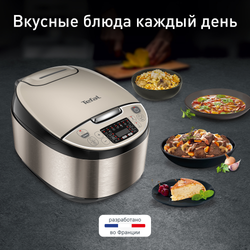 Мультиварка Tefal Essential Cook RK321A32