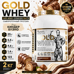 Levrone GOLD Whey