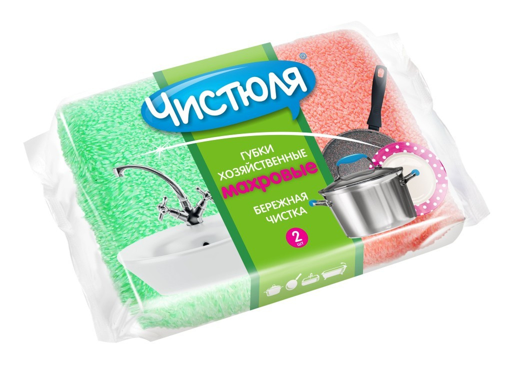 Губка хозяйственная Чистюля махровая 2шт 7,9х11,9х2,9см