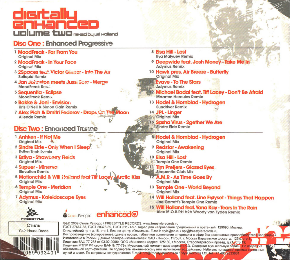 Will Holland / Digitally Enhanced — Volume Two (RU)(2CD)