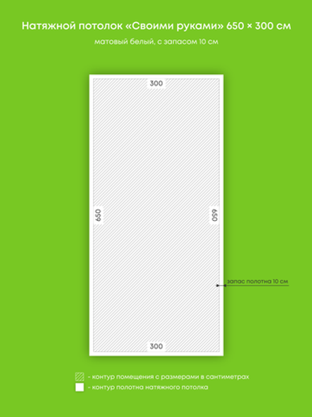 Натяжные потолки 19.5 м2, 15 м2, 21 м2