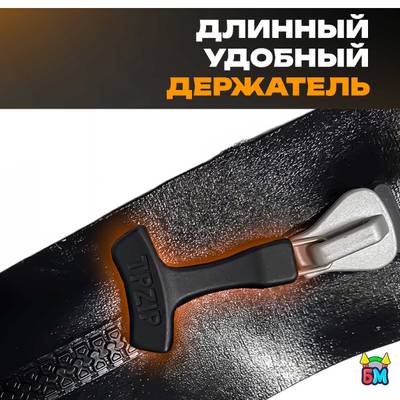 Герметичная водонепроницаемая молния TIZIP (ТИЗИП) SUPERSEAL, 94 см, 10 шт.