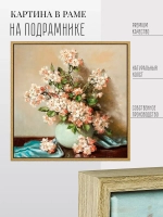 Картина на стену интерьерная на холсте 54*54 см