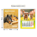 Календарь отрывной на магните 2026 милые животные (Квадра)