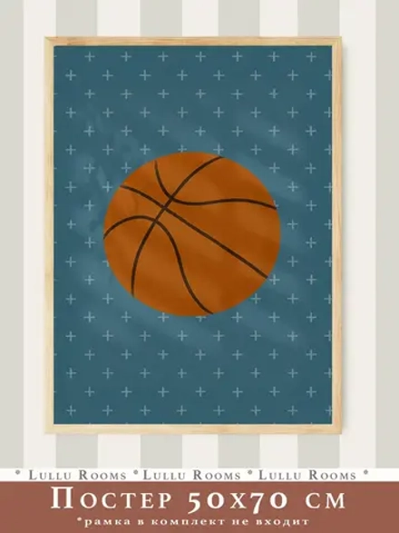 Постер для детской мальчика 50х70 см спорт ретро стиль