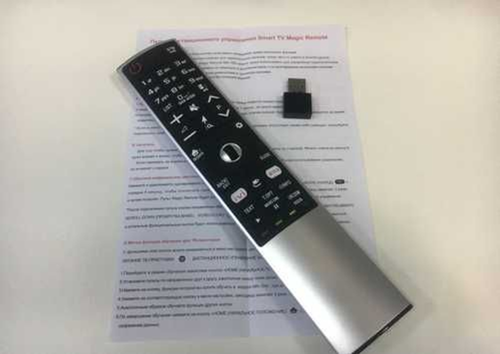 Универсальный пульт LG RM-700i magic