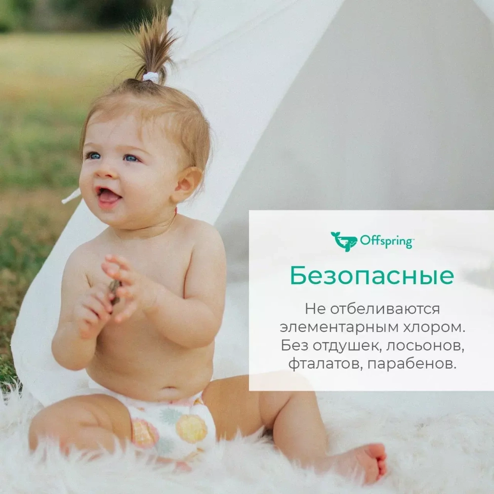 Offspring трусики-подгузники, XL 12-20 кг  30 шт  расцветка Новый год