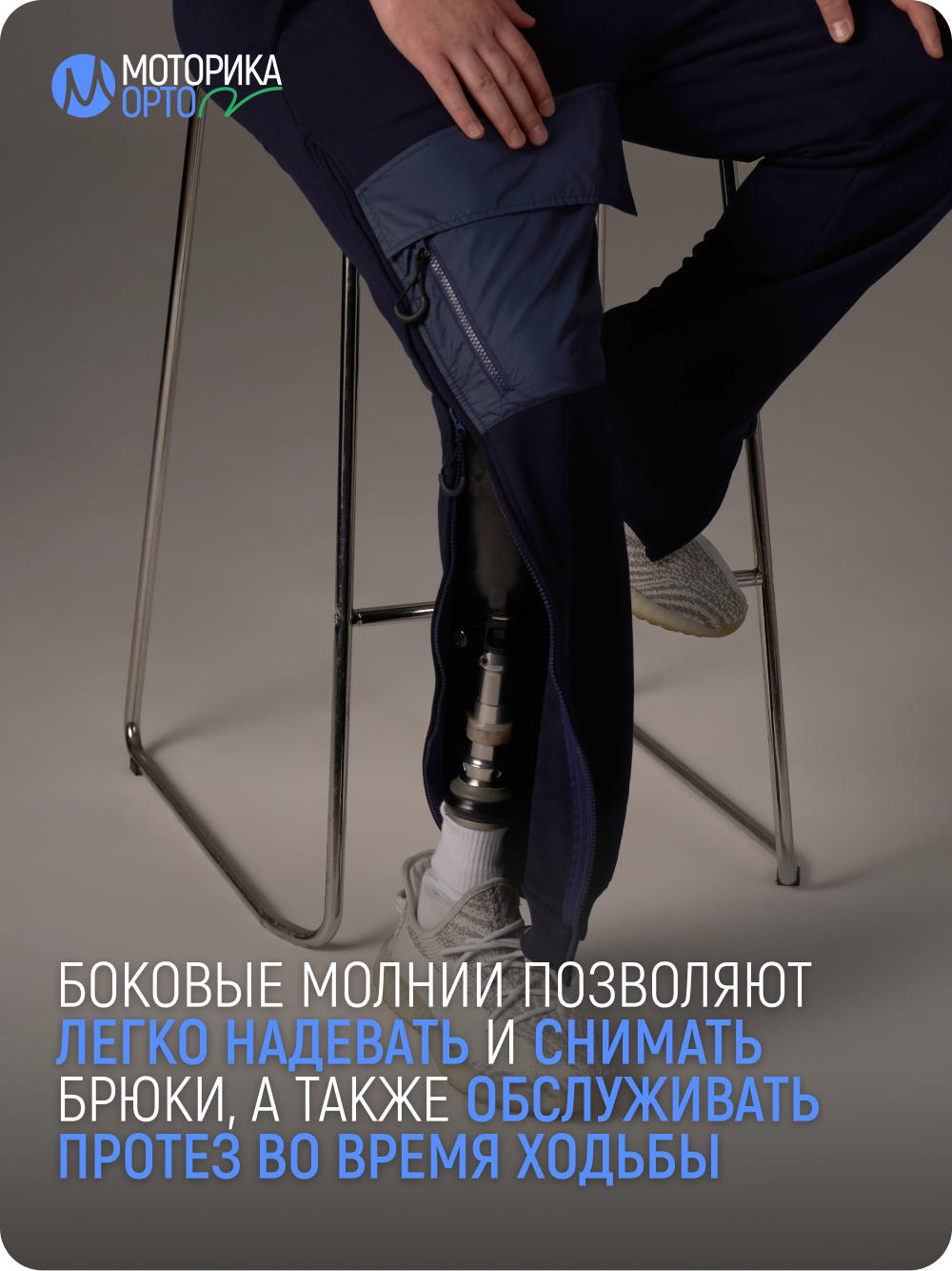 Брюки спортивные мужские с карманом ТН, синий