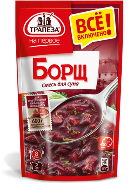 Смесь для супа. Борщ. «Трапеза На Первое»
