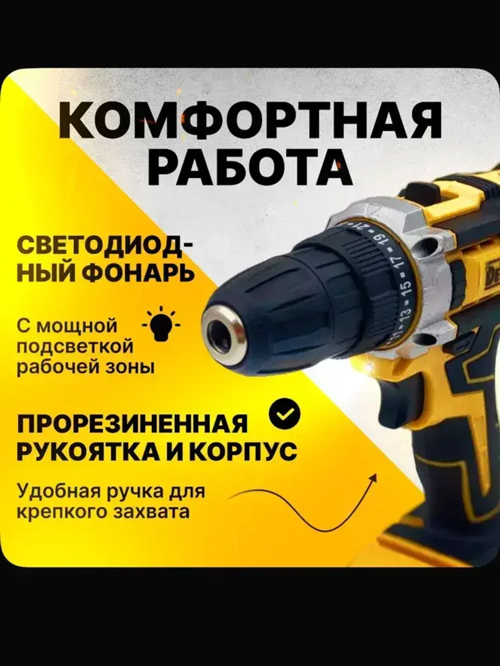 DeWALT Дрель-шуруповерт аккумуляторная, 48 В, 2 АКБ