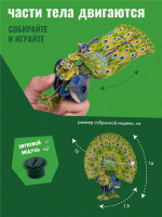 Картонный 3D пазл конструктор Makebug Voice of Nature
