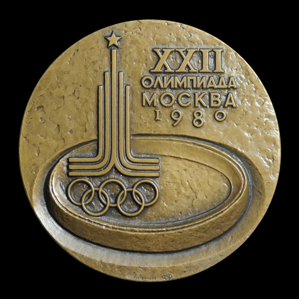Настольная медаль "Участник XXII Олимпиады. Москва 1980"