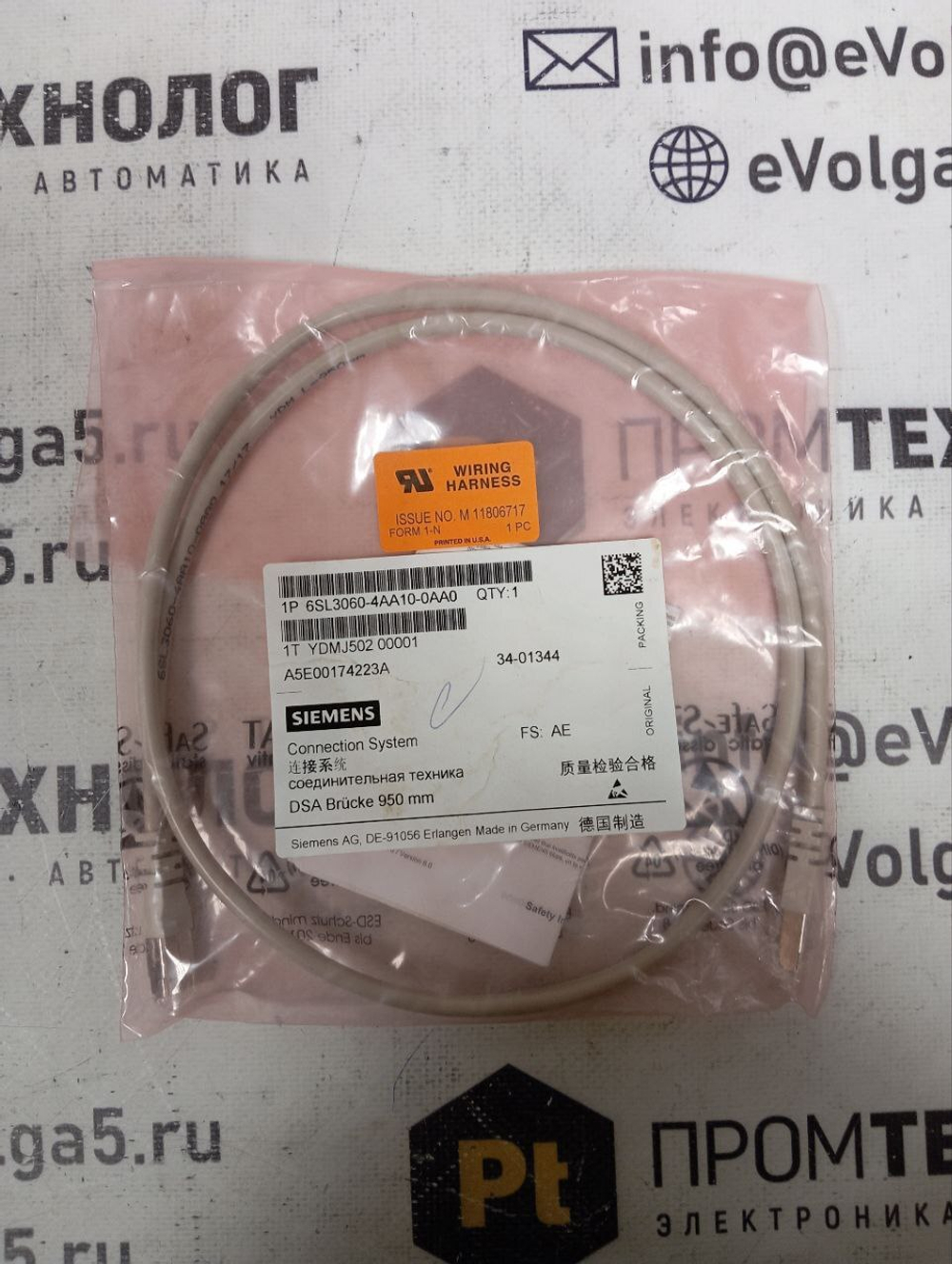 Siemens 6SL3060-4AA10-0AA0 новое