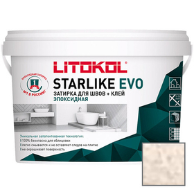 Затирка эпоксидная Litokol Starlike Evo S.205 Travertino 5 кг